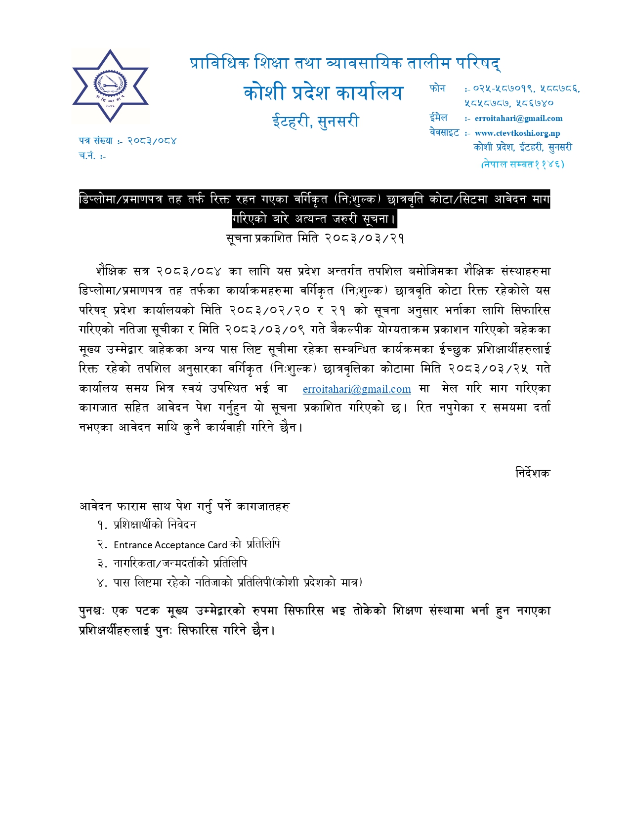News